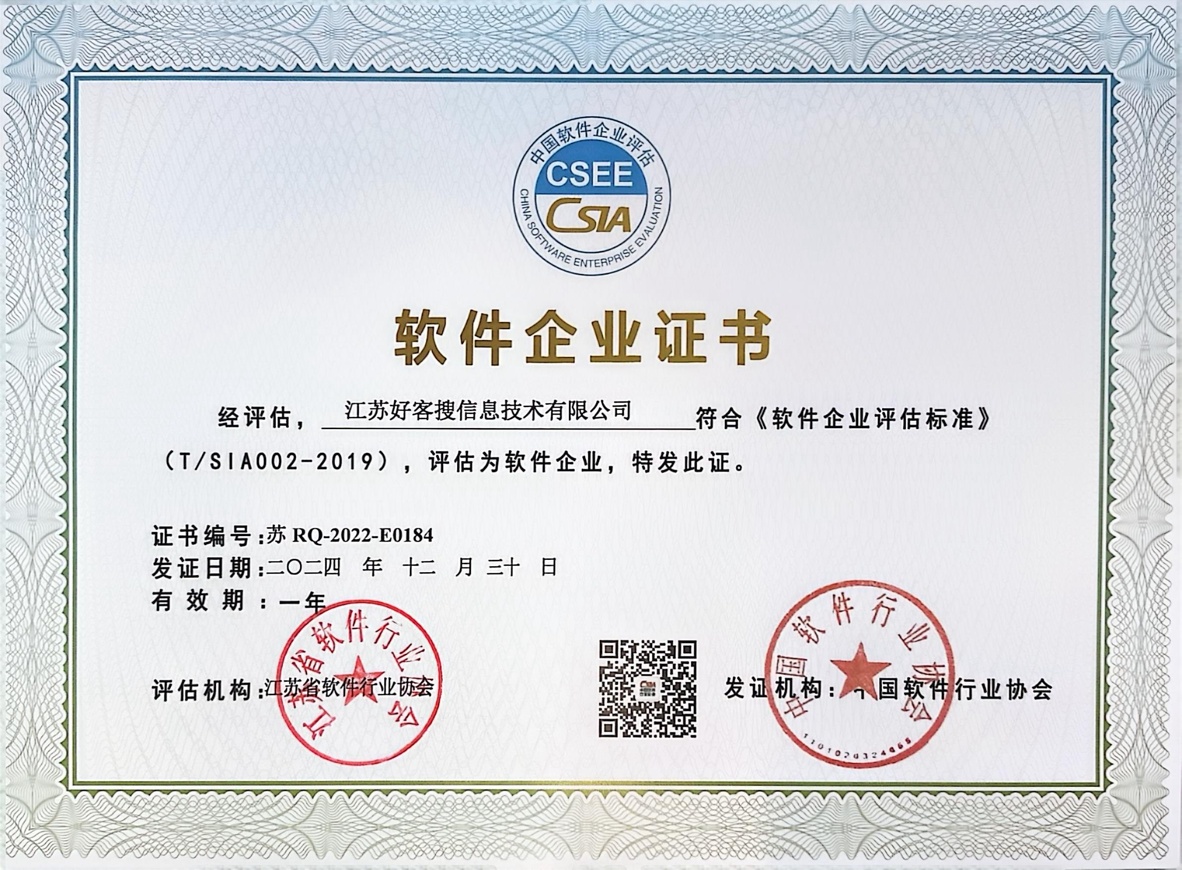 江源关键词排名怎么做?